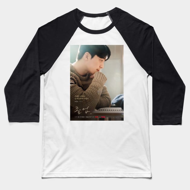 The Midnight Romance in Hagwon Baseball T-Shirt by ArtRaft Pro